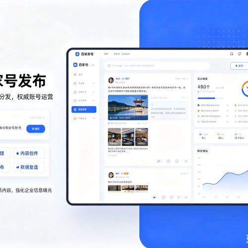 阳明百家号信息发布代运营